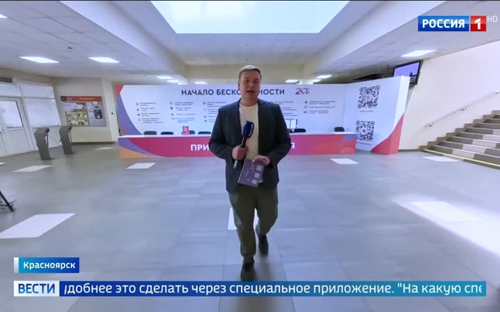 Приемная кампания стартовала: более 620 тысяч бюджетных мест и электронный формат подачи документов