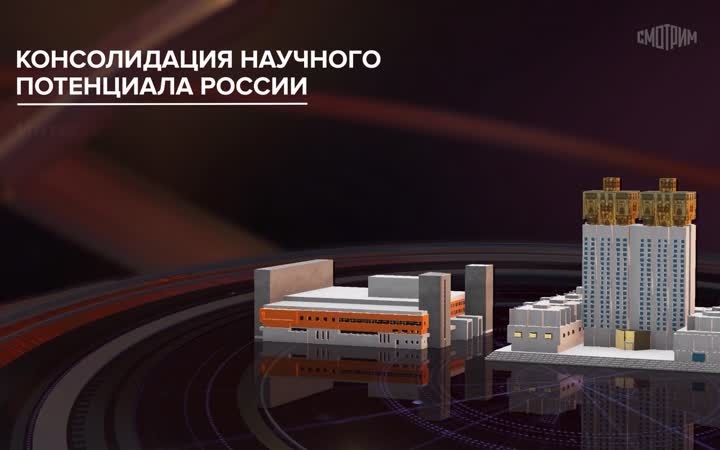 Современная наука