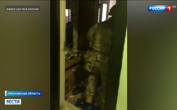 ФСБ задержала жителя Подмосковья за планирование акций против российских военных по указке из Киева