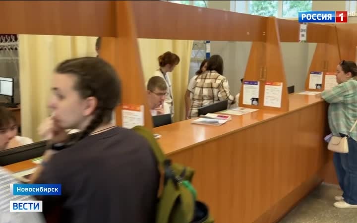 Онлайн-поступление в вузы России