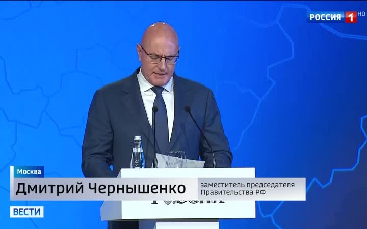 Инновации для экономического роста: съезд изобретателей в России