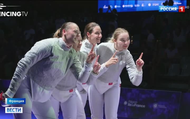Российские саблистки завоевали золото Европы, победив Францию в финале