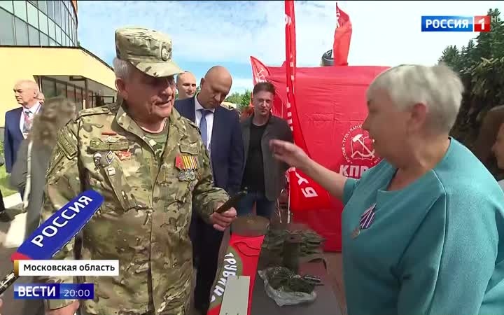 КПРФ представляет "Программу Победы" для развития России на выборах в Госдуму