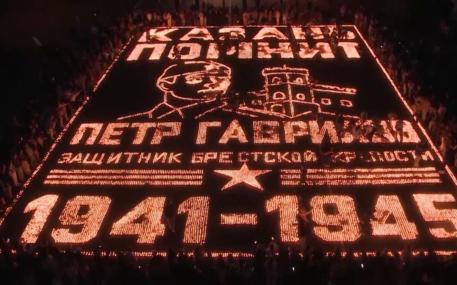 "Свеча памяти" объединила миллионы людей по всей России