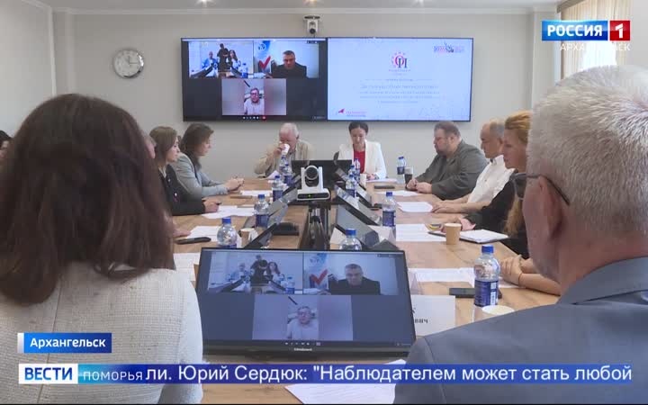 В Архангельске утвердили Штаб общественного наблюдения за ходом выборов
