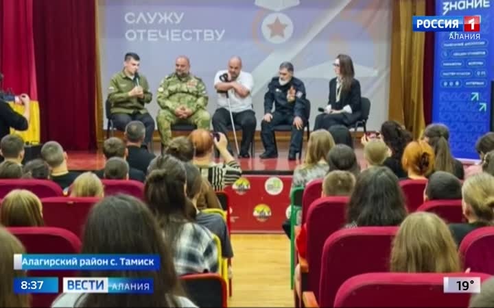 В Северной Осетии стартовала патриотическая акция «Служу Отечеству»