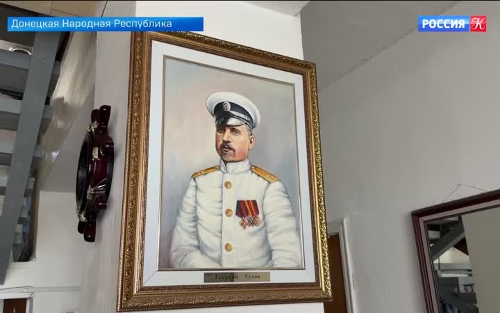 Музей Георгия Седова реставрируют в Донецкой народной республике