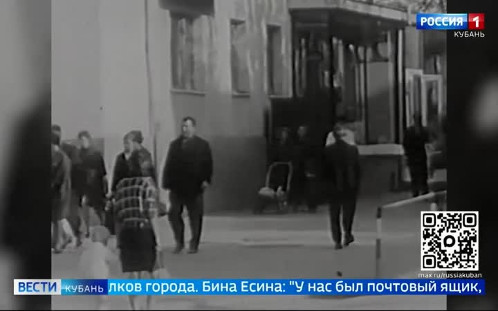 ГТРК "Кубань" продолжает листать страницы истории радиовещания в регионе