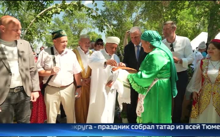 Сабантуй отметили в Тюмени