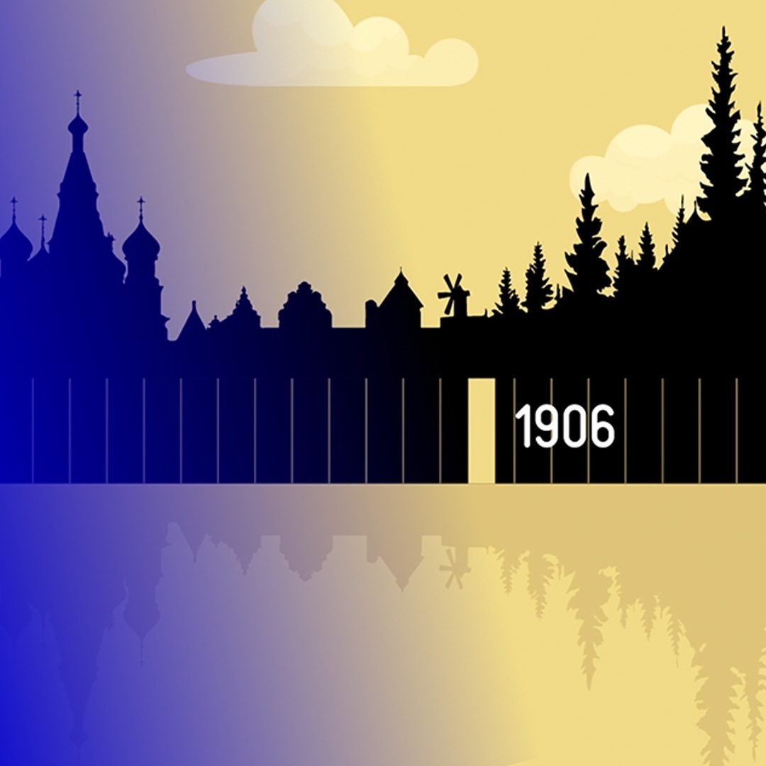 От Вече до ЦИК