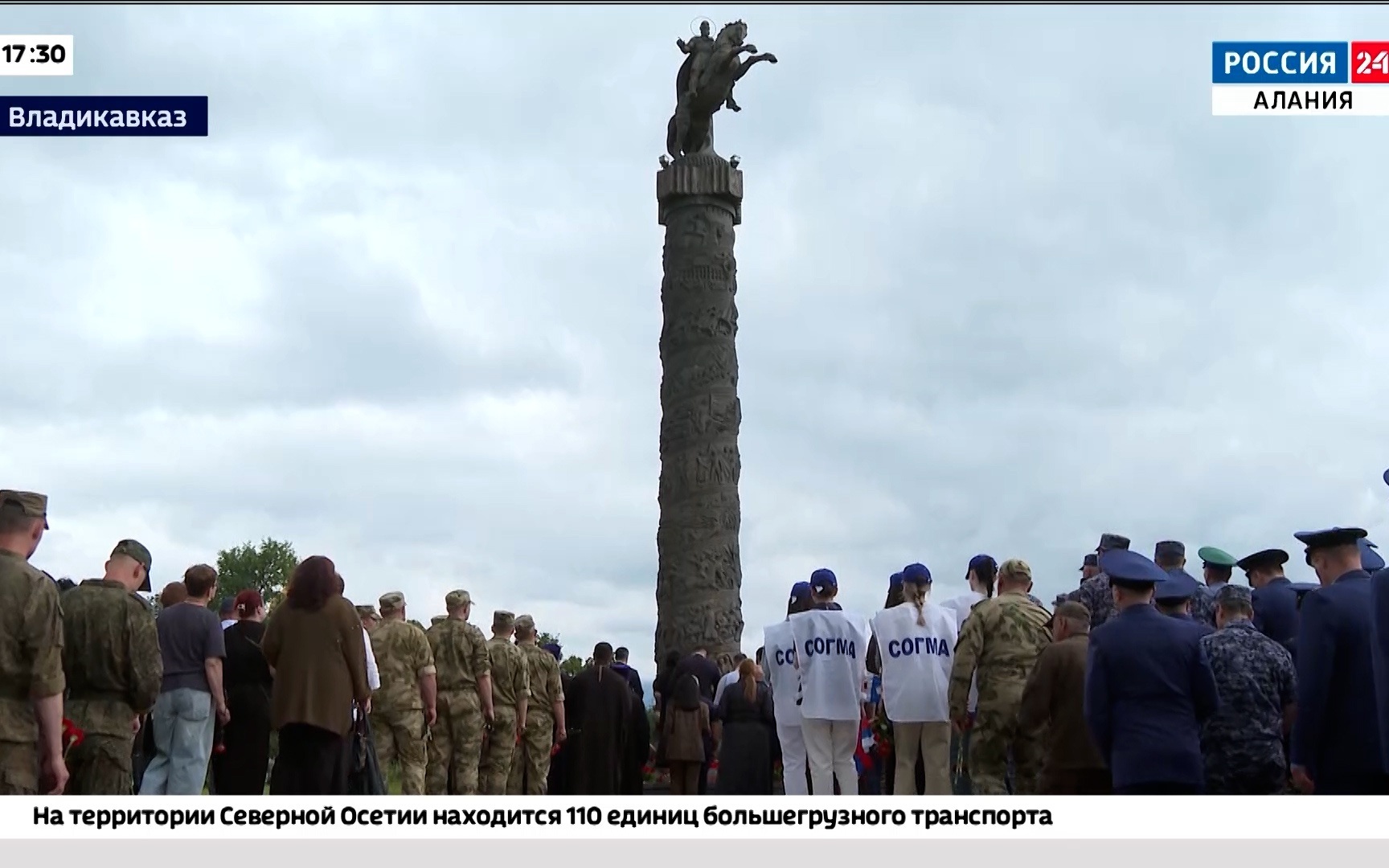 В День памяти и скорби в Северной Осетии, как и по всей стране, почтили память миллионов советских граждан, погибших в годы Великой Отечественной войны