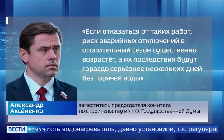 В Архангельске продолжаются гидравлические испытания сетей
