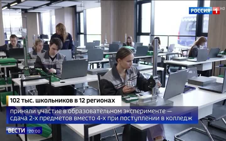 Выпускники выбирают науки: увеличение мест для инженеров и инвестиции в университетские кампусы