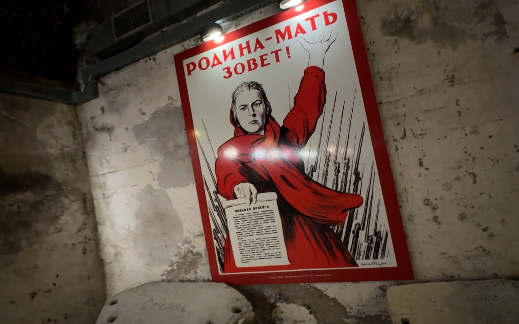 Севастополь: война и память