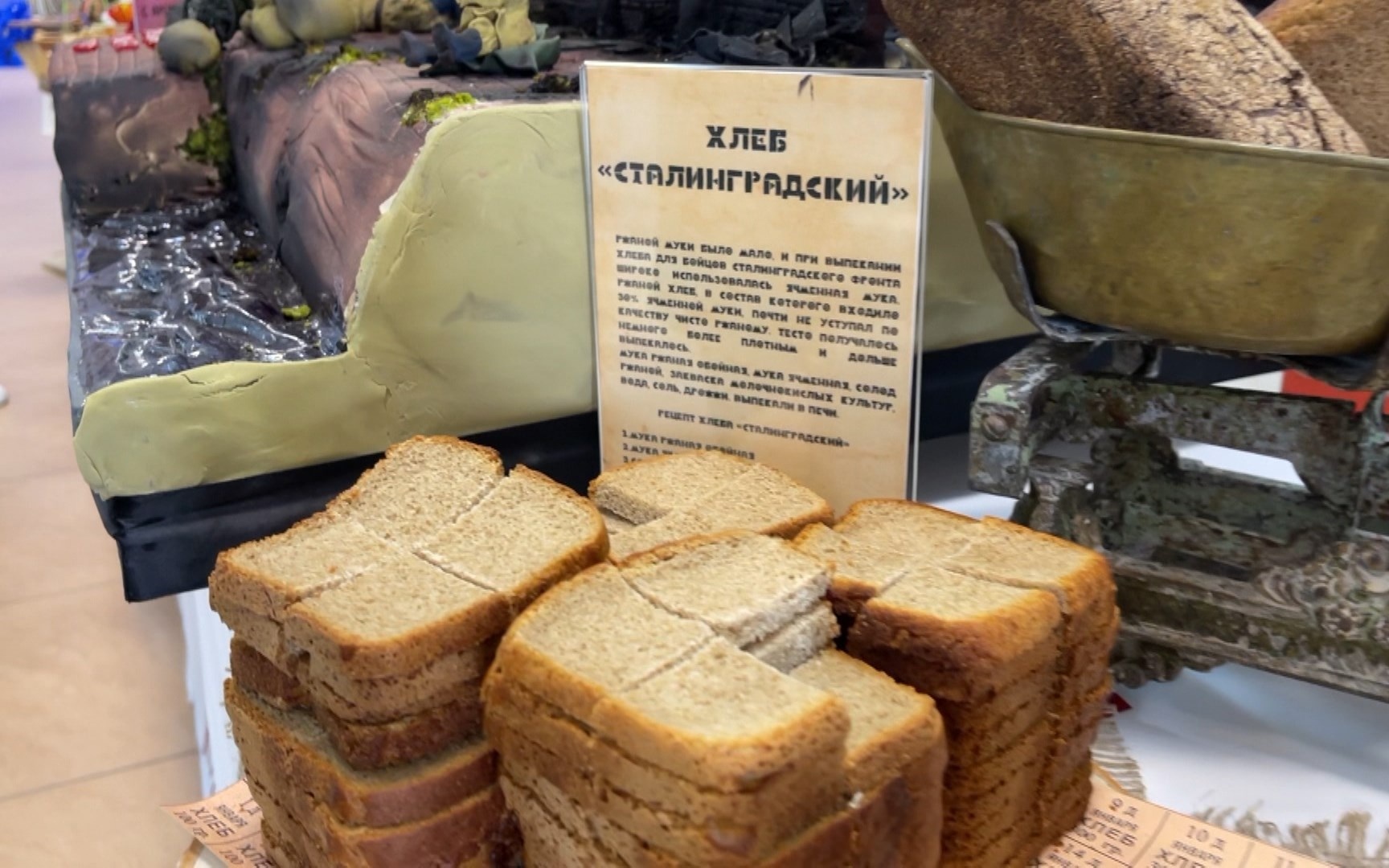 Международный форум о сохранении исторической памяти прошел в героическом Бресте