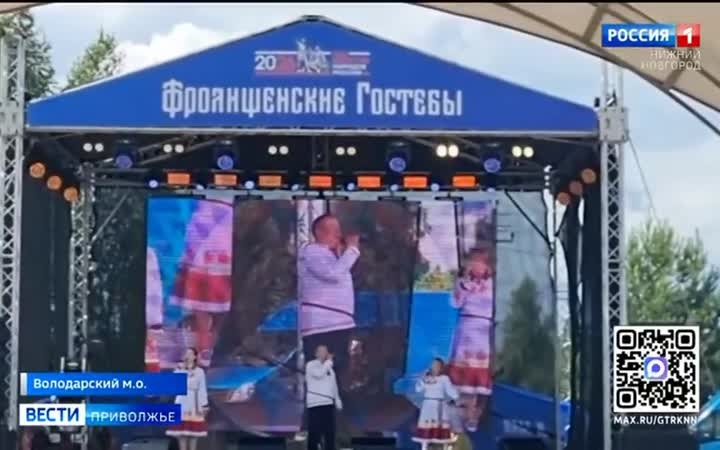 "Фролищенские гостебы" посетили три с половиной тысячи человек