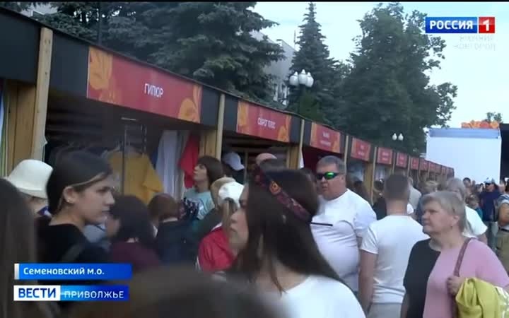 Международный фестиваль народных художественных промыслов «Золотая хохлома» прошел в Семёнове
