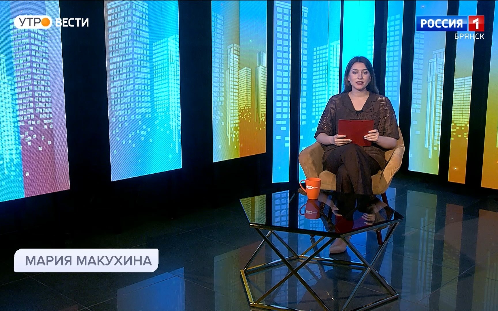 "Утро России. Брянск"
