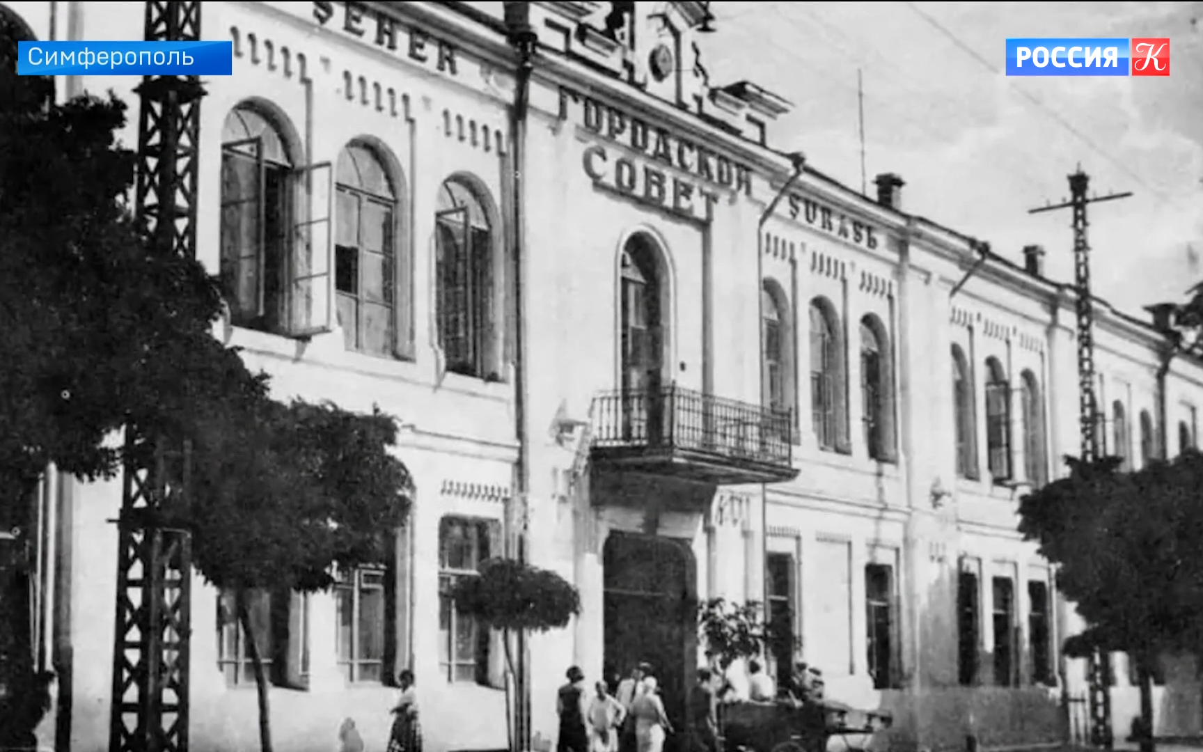 В Симферополе продолжается реконструкция здания Крымской филармонии