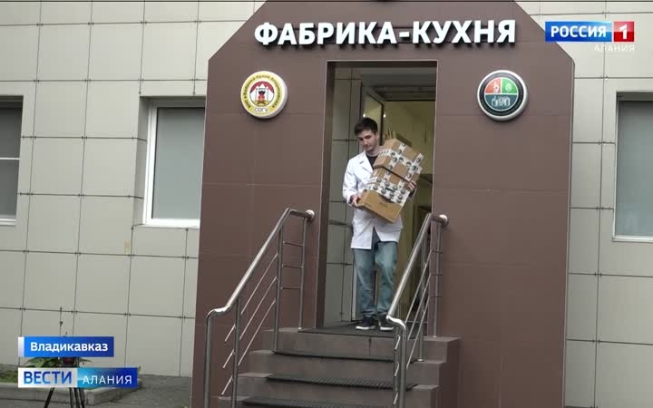 СОГУ направил гуманитарную помощь для участников специальной военной операции