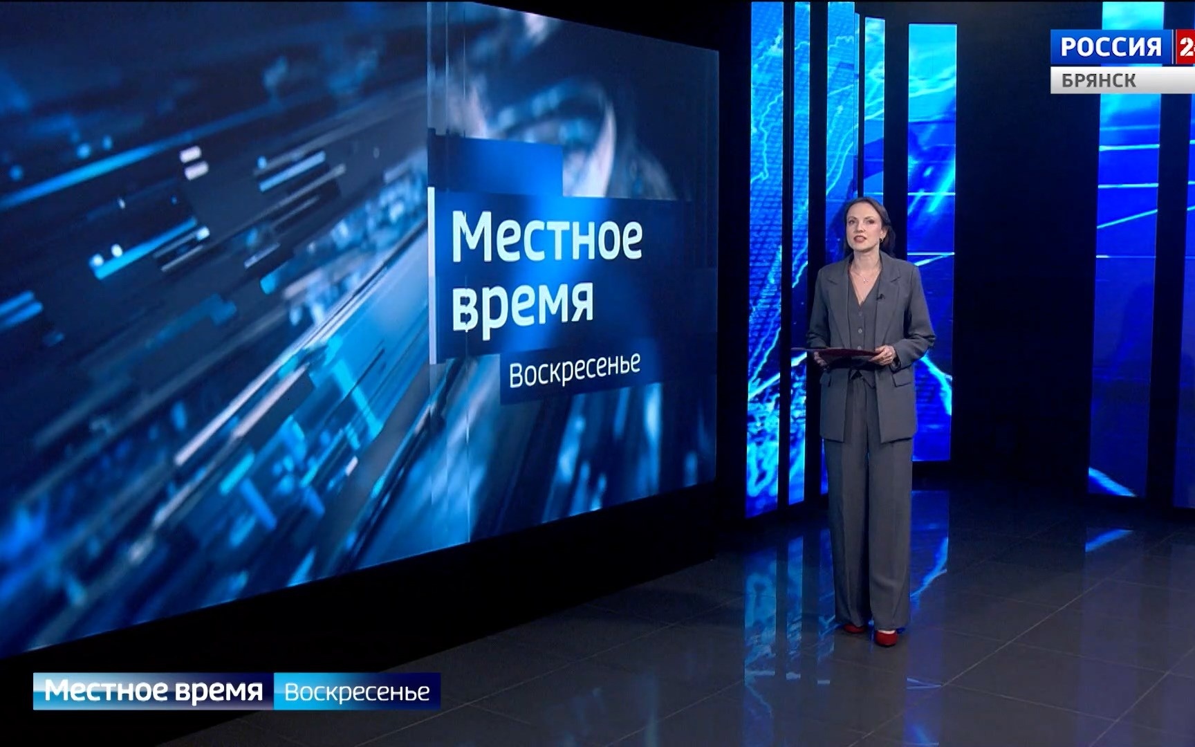 "Местное время. Воскресенье"
