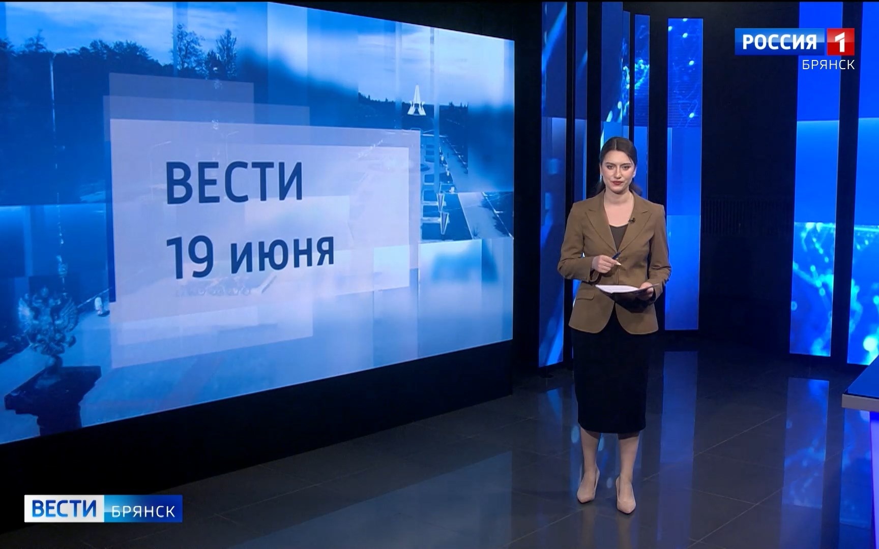 "Вести. Брянск"