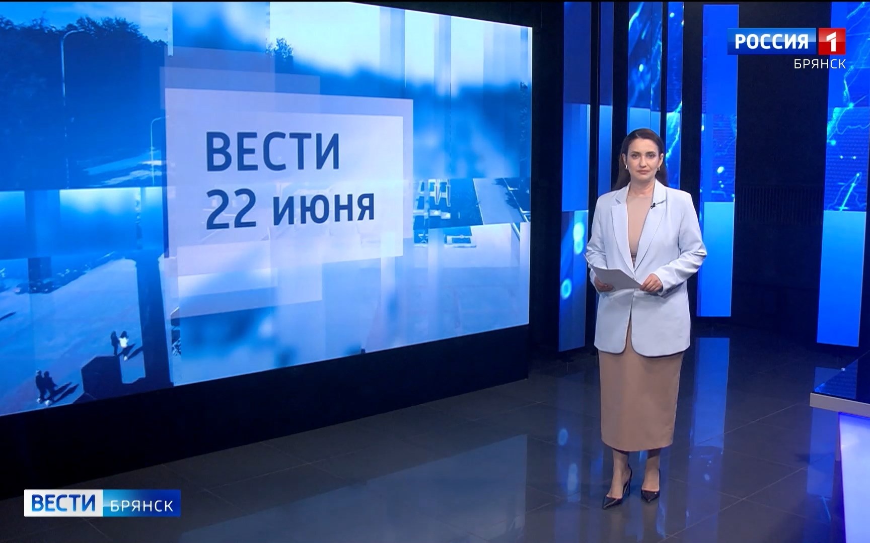 "Вести. Брянск"