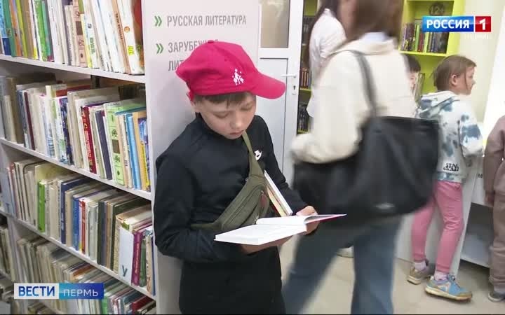 В Перми после реконструкции открылась библиотека №30