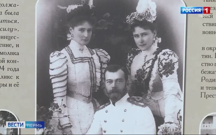 В рамках Романовских дней прошла международная научная конференция