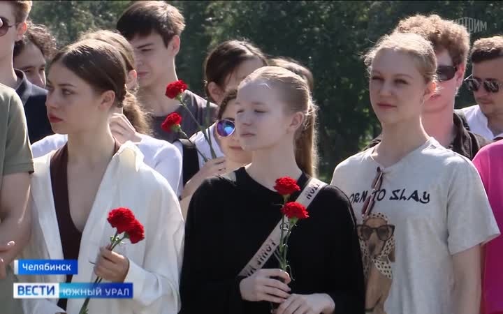 В День памяти и скорби в Челябинске возложили цветы к Вечному огню