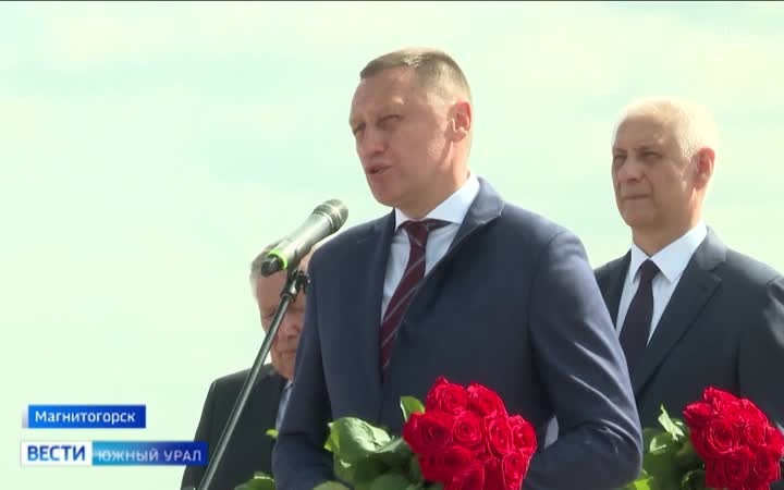 В Магнитогорске почтили память погибших в Великой Отечественной войне