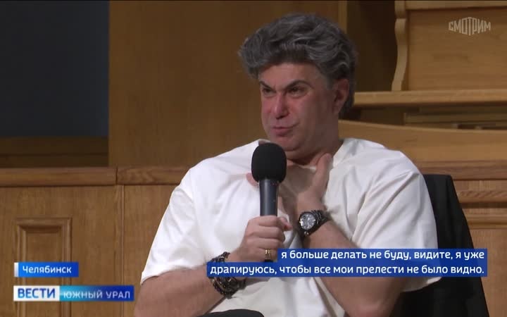 Николай Цискаридзе встретился с челябинскими поклонниками балета