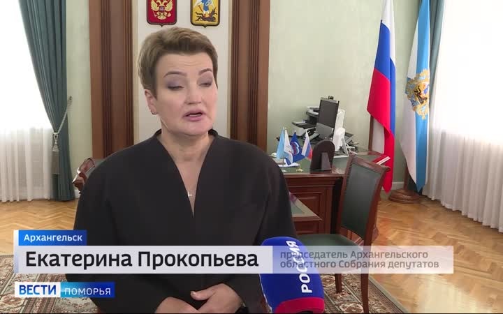 Сегодня депутаты Архангельского областного Собрания соберутся на завершающую сессию этого парламентского сезона