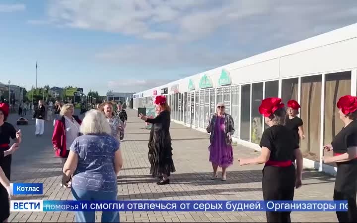 Вести Поморья в 11:30, эфир 24 июня 2026 г.