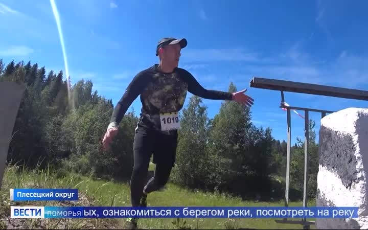 Вести Поморья в 11:30, эфир 24 июня 2026 г.