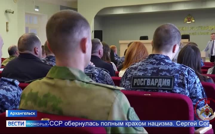 Вести Поморья в 11:30, эфир 24 июня 2026 г.
