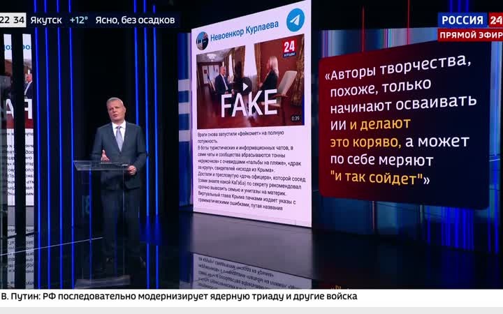 Видео с Аксёновым — дипфейк, созданный для паники.