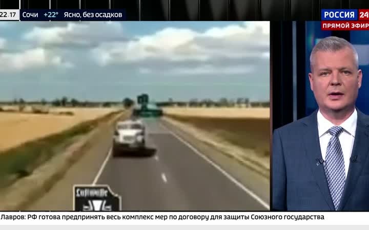 Мобильная группа сбила дрон на крымской трассе.