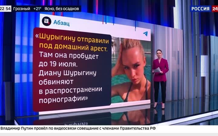 Подозреваемые в связях с иностранными спецслужбами находятся под домашним арестом.