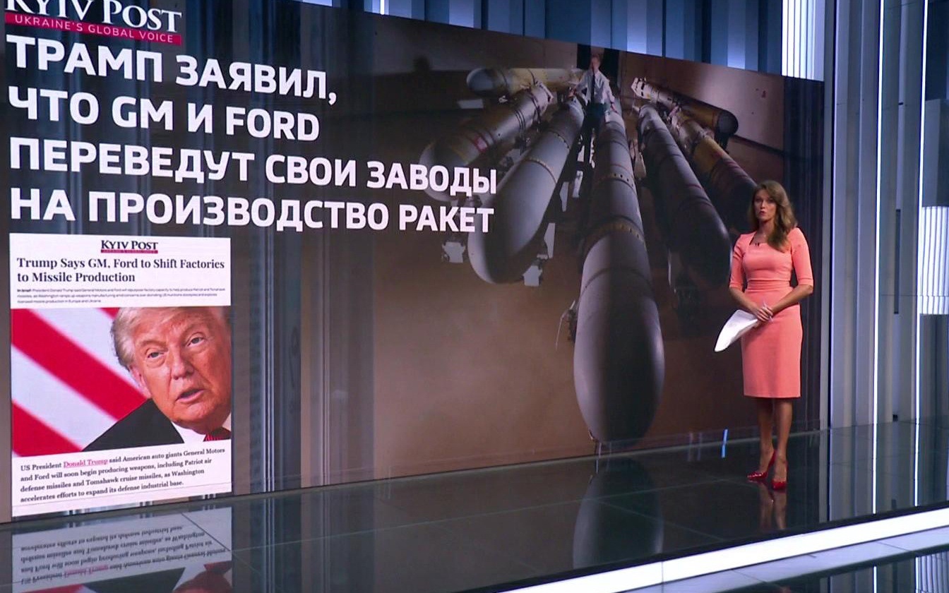 Американские автоконцерны, включая Ford и General Motors планируют начать производство вооружений