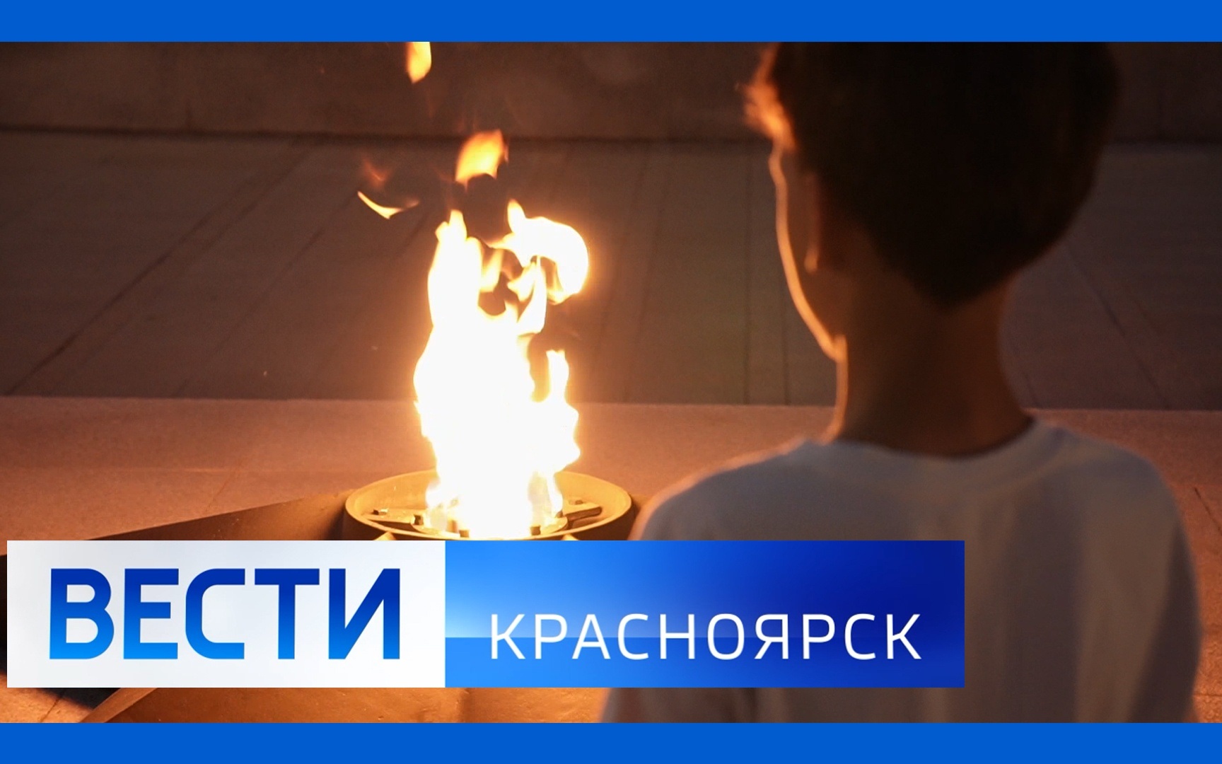 Эфир от 22.06.2026