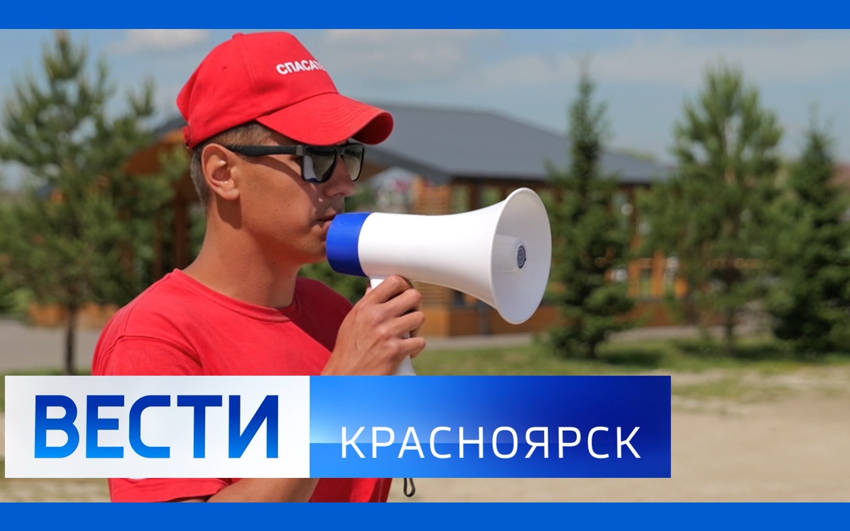 Эфир от 23.06.2026