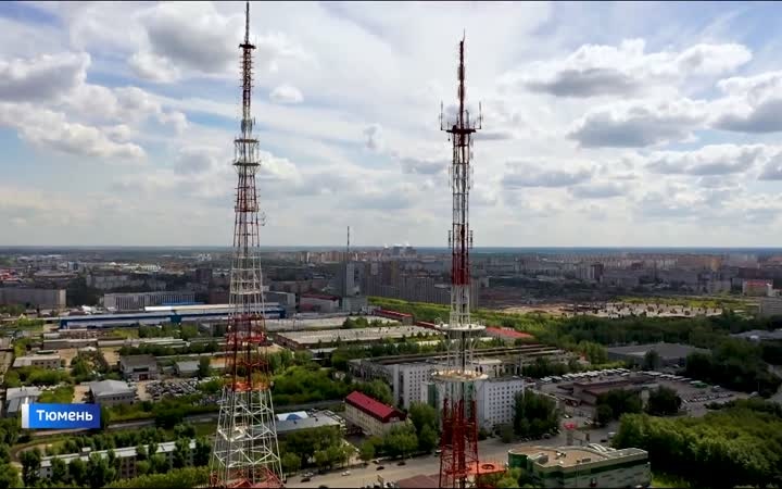 Перебои с телерадиовещанием возможны в Тюменской области в связи с ремонтом вышки РТРС