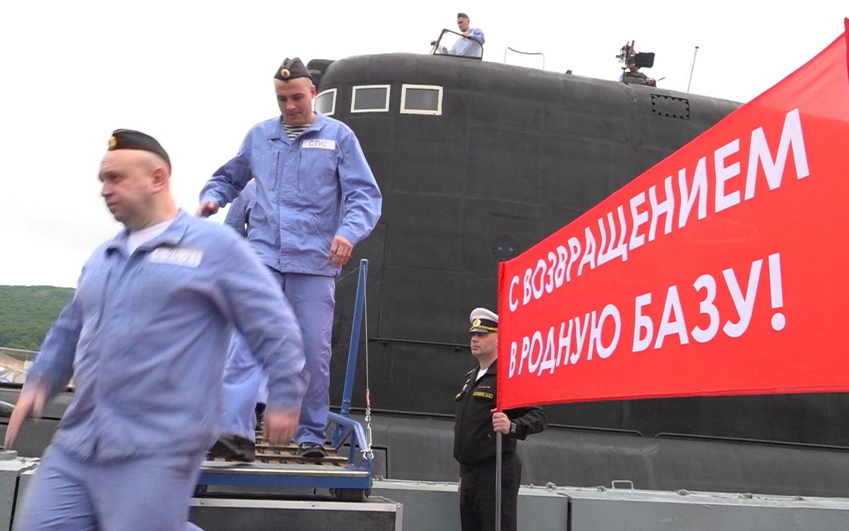 Подлодка "Магадан" вернулась во Владивосток после полугодовой боевой службы