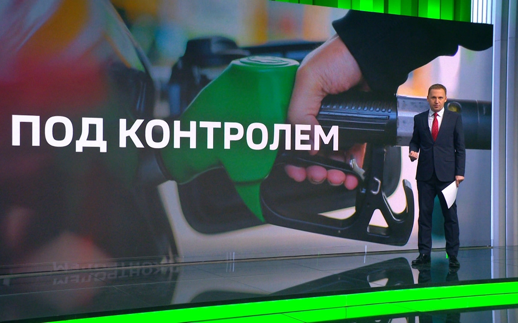 Правительство вводит запрет на экспорт топлива и усиливает контроль за внутренним рынком