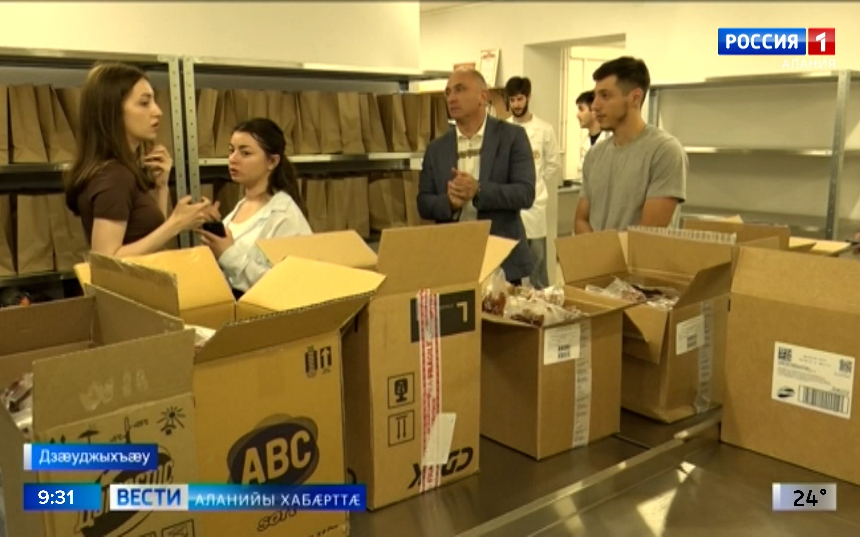 Цæгат Ирыстоны паддзахадон университет сæрмагонд æфсæддон операцийы архайджытæн арвыста гуманитарон æххуыс.