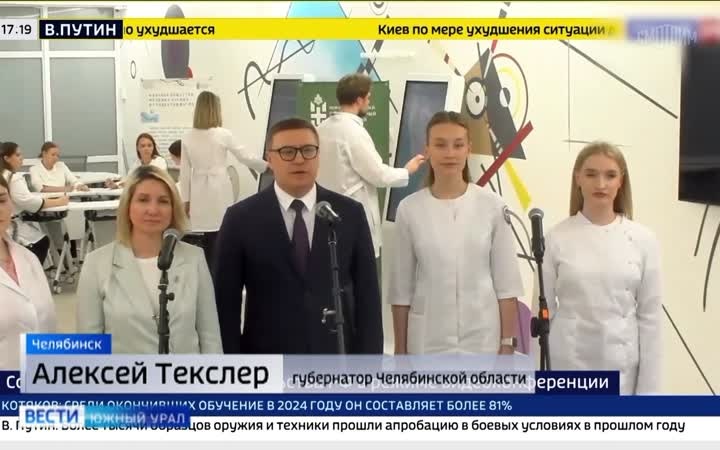 Более 2,5 тысячи молодых специалистов придут работать в больницы Челябинской области