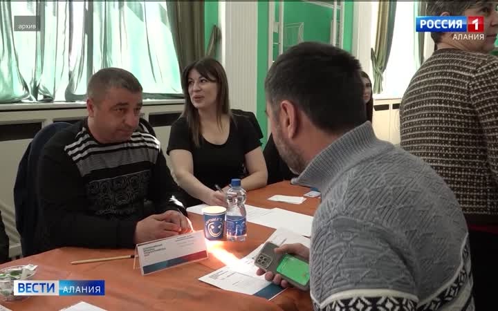 В Северной Осетии пройдет федеральный этап Всероссийской ярмарки трудоустройства «Работа России. Время возможностей»