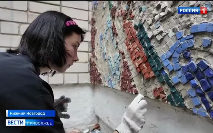 В Нижнем Новгороде начали реставрацию мозаики «Волшебный мир»