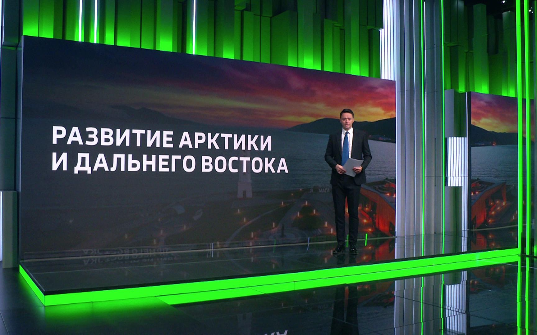 Корпорация развития Дальнего Востока отчиталась о рекордных инвестициях и росте туризма